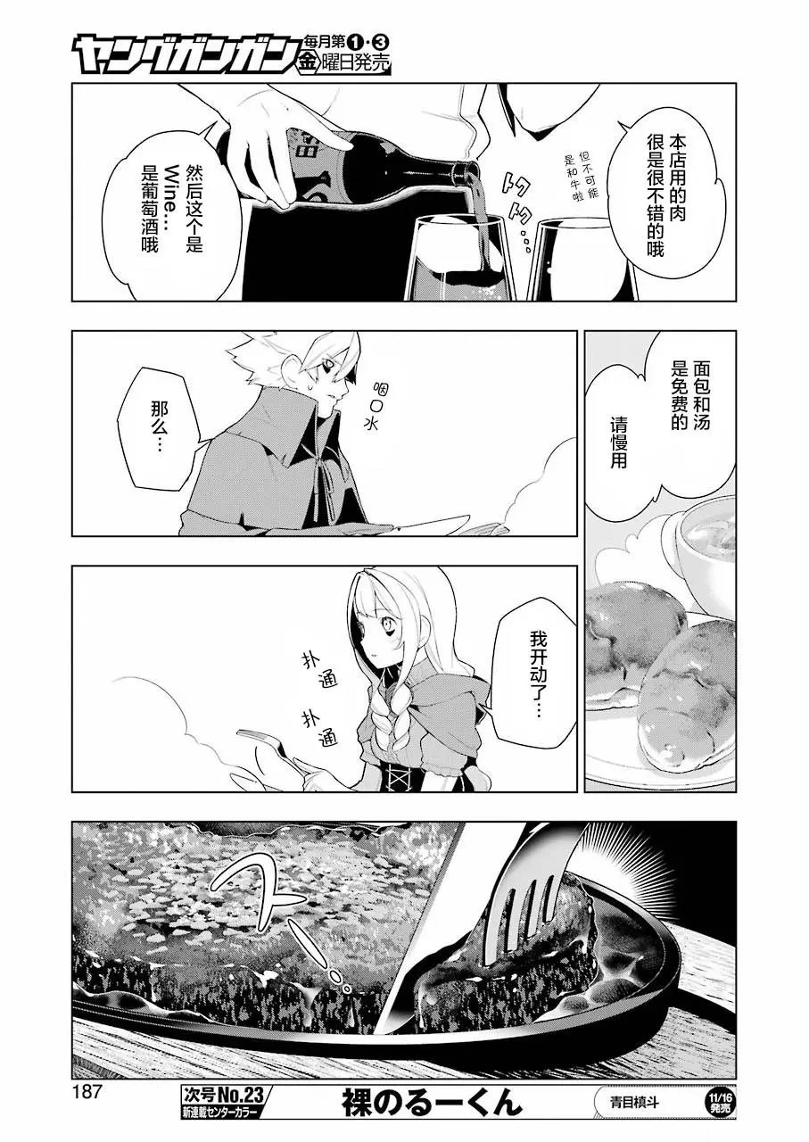 第25话