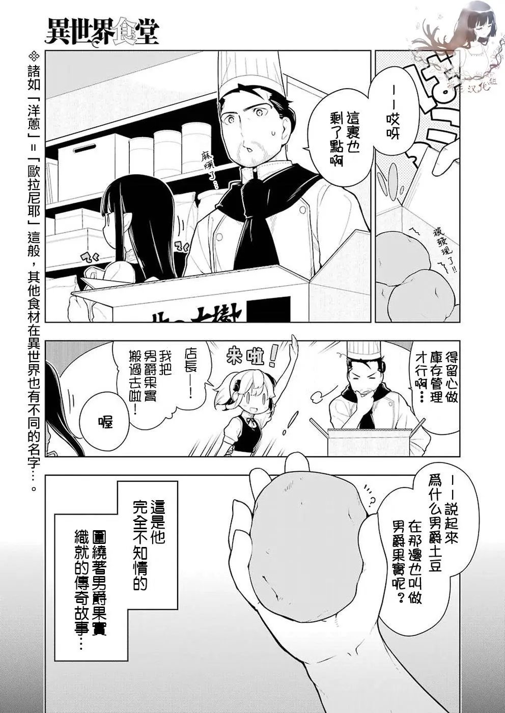 28话