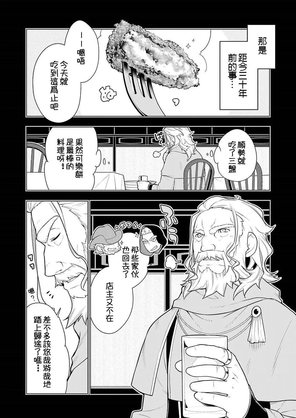 28话