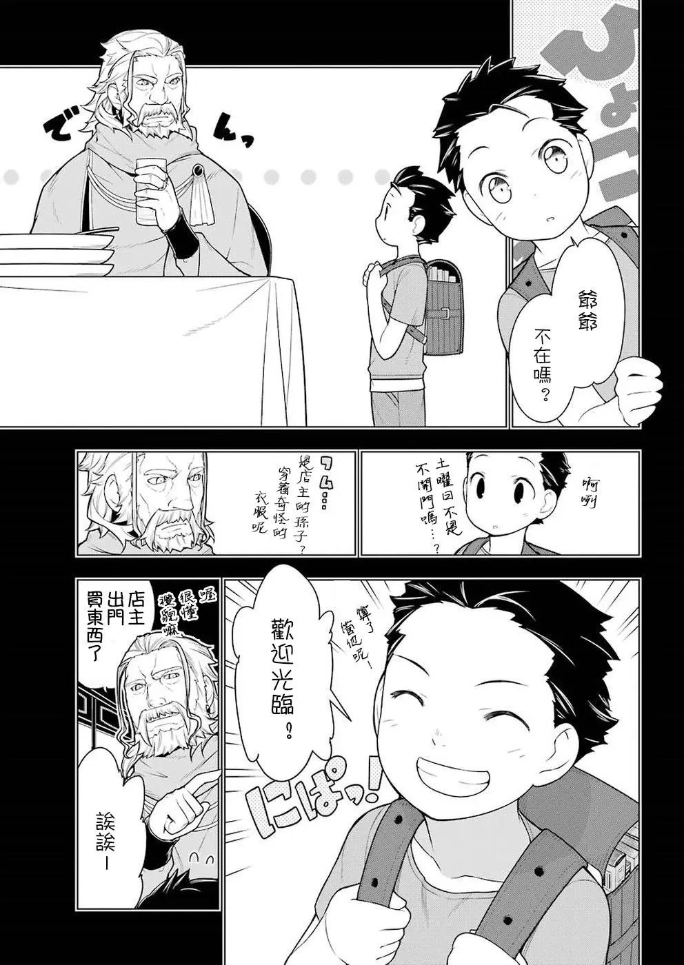 28话