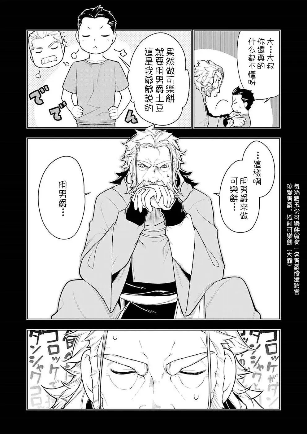 28话
