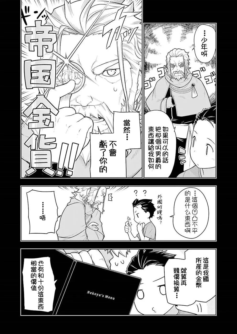28话
