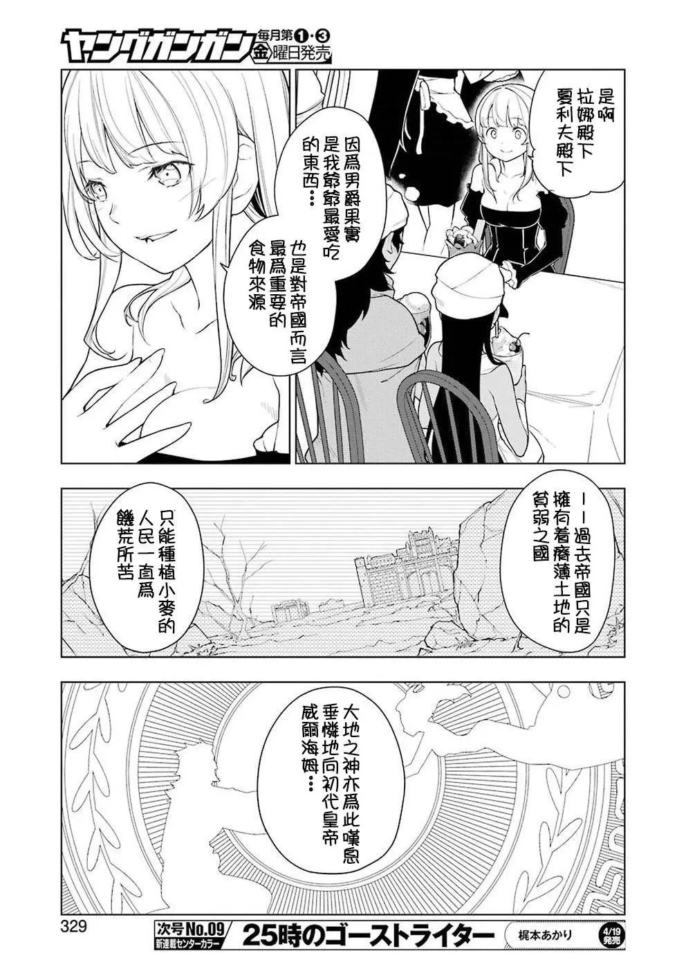 28话
