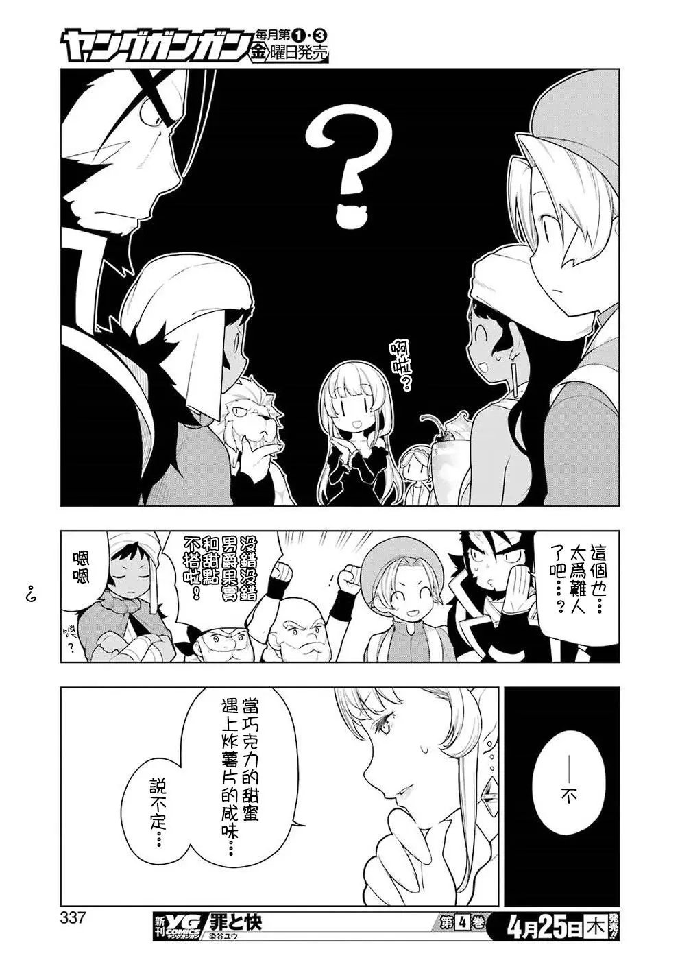 28话