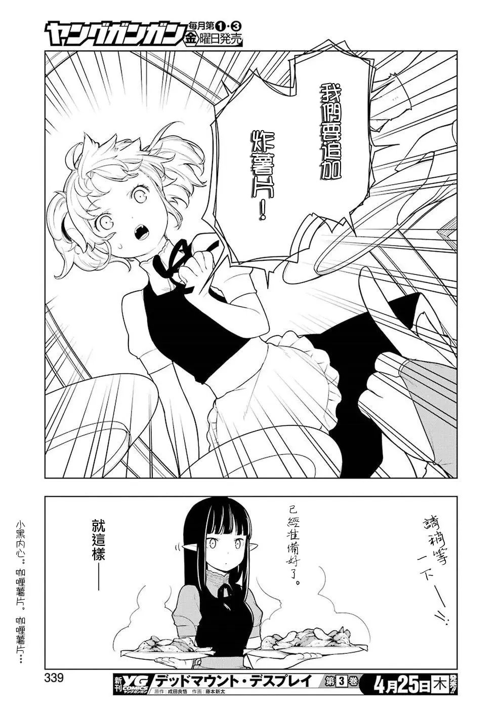 28话