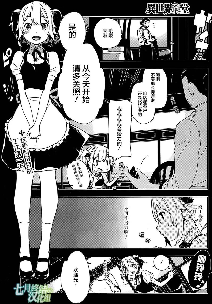 第03回
