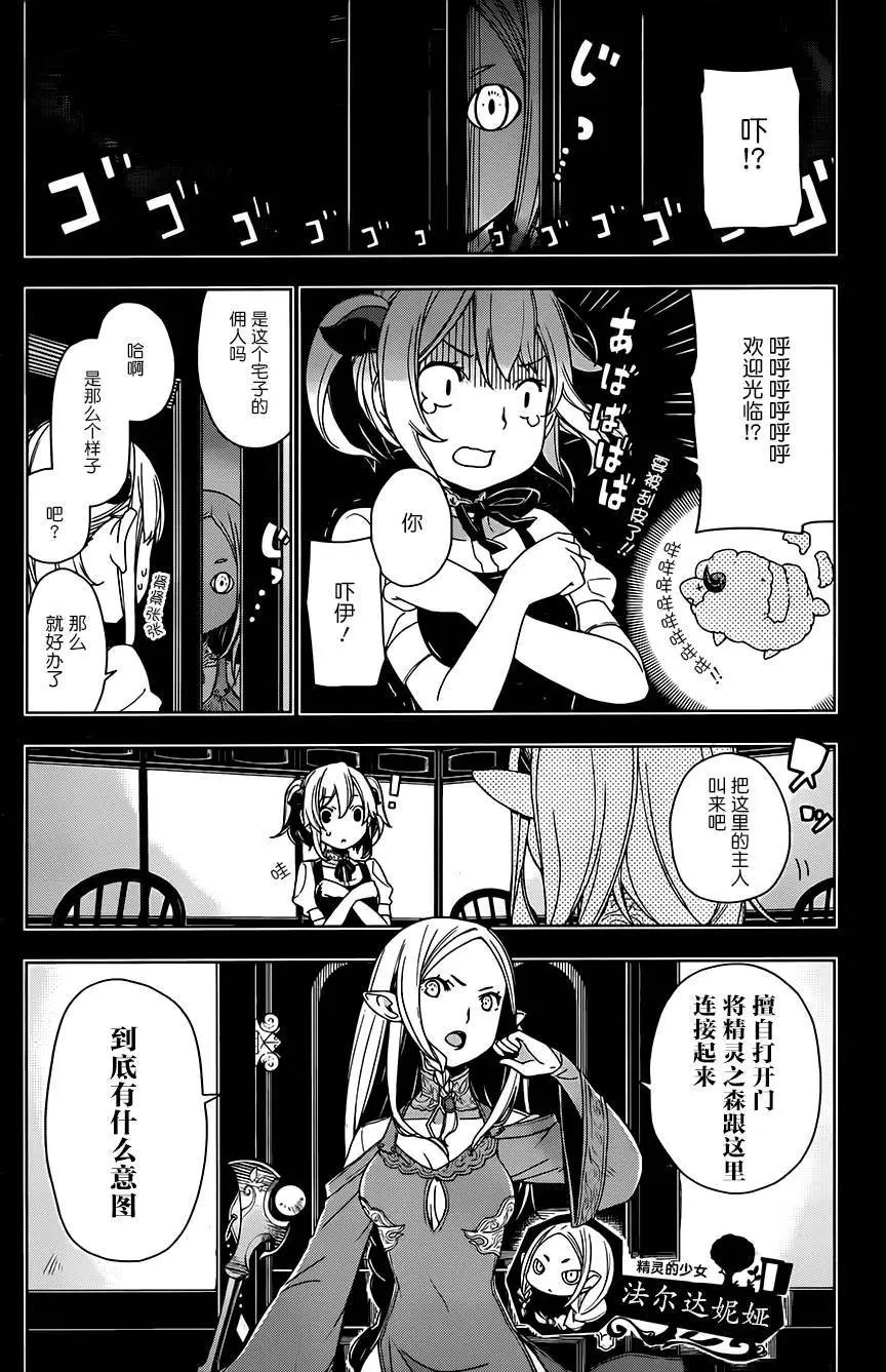 第03回