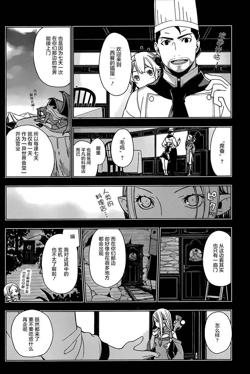 第03回