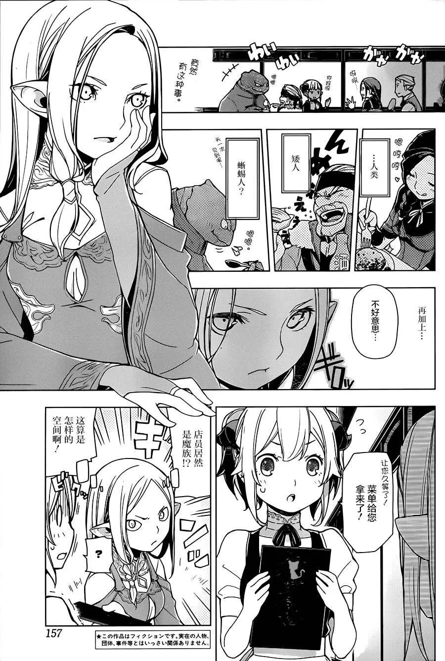 第03回