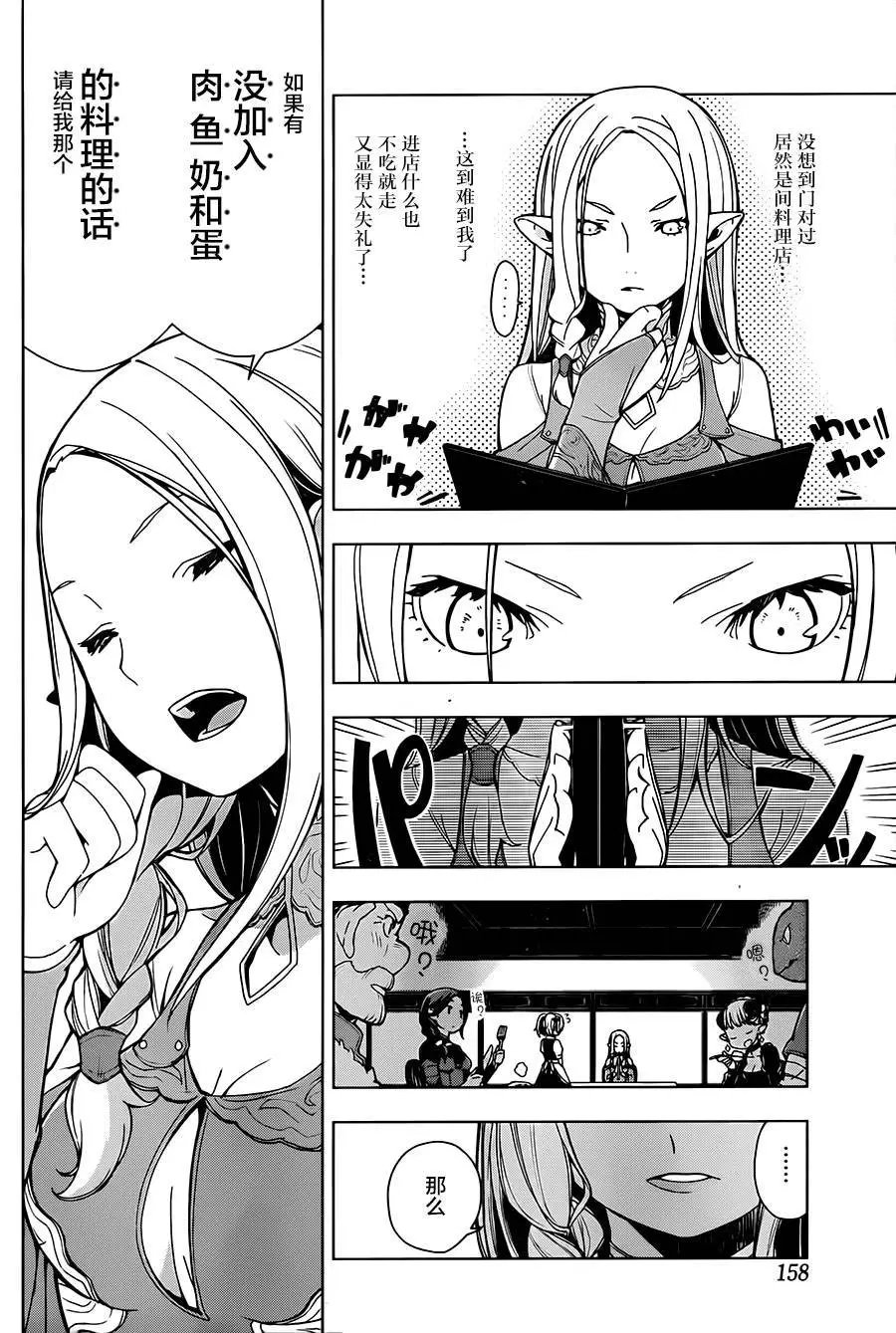 第03回