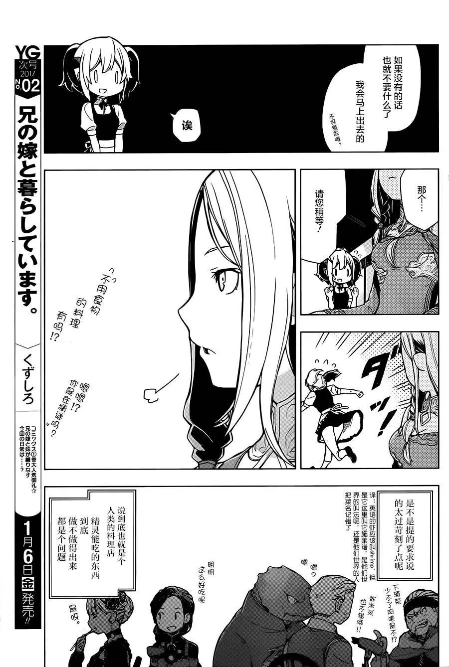 第03回