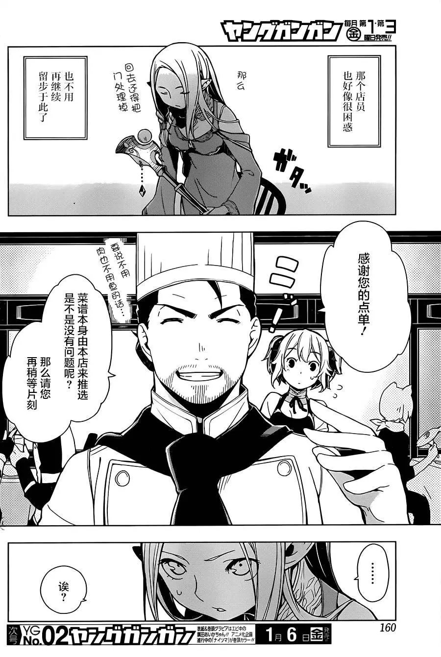 第03回