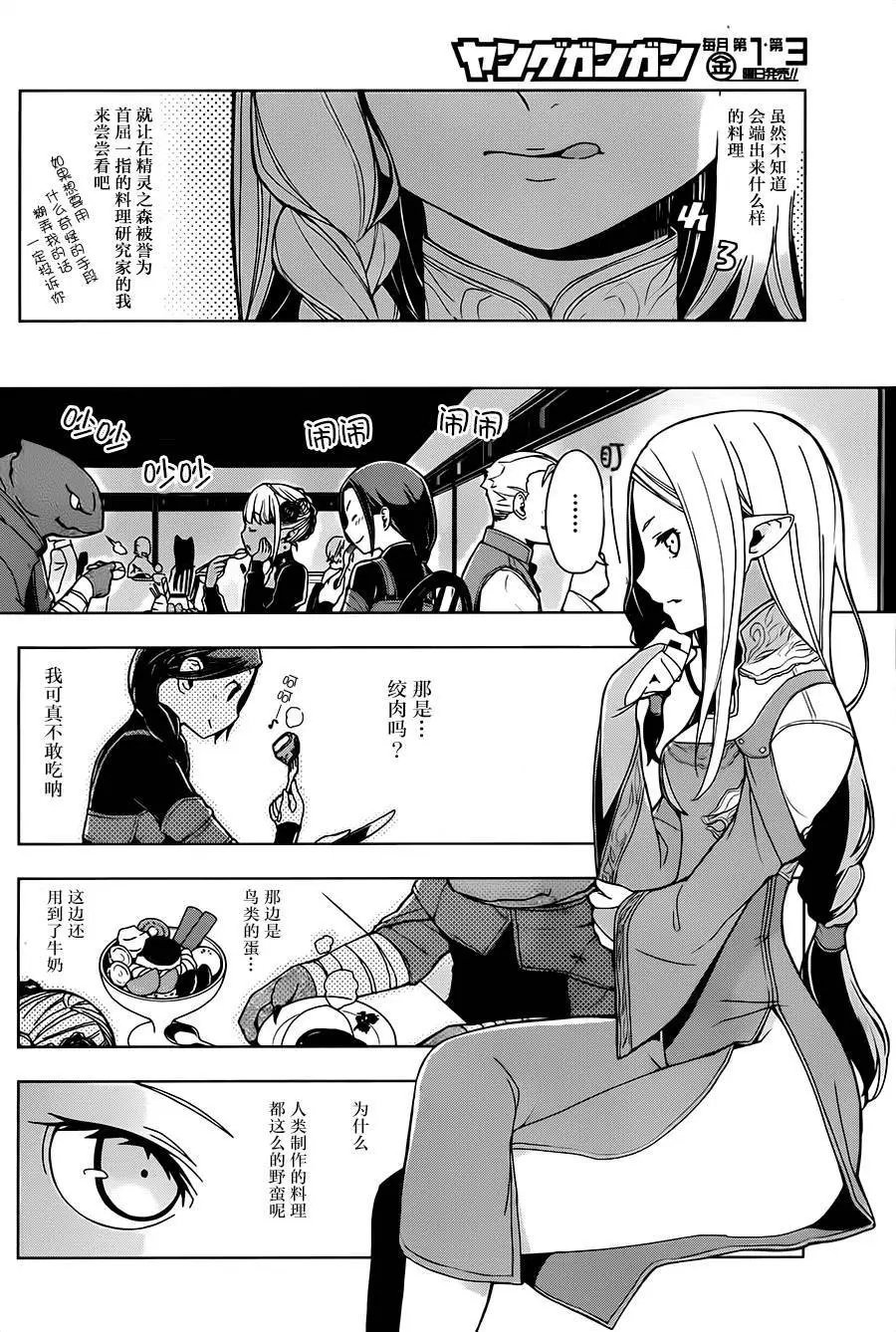 第03回