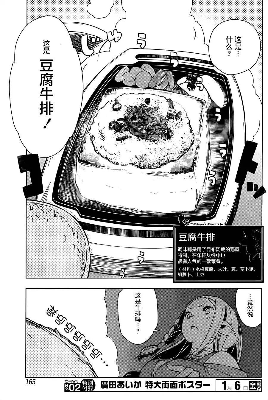 第03回