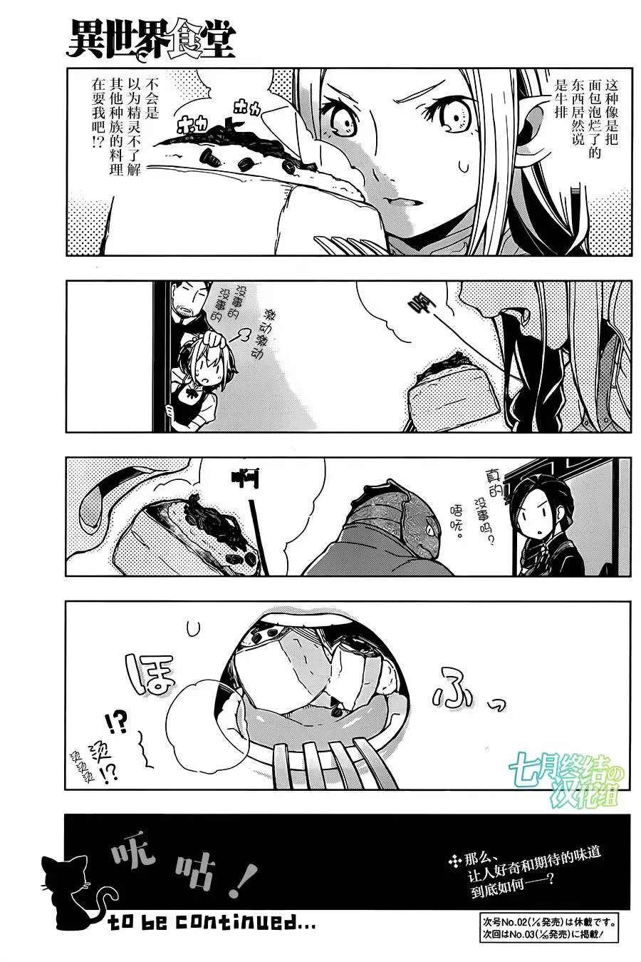 第03回