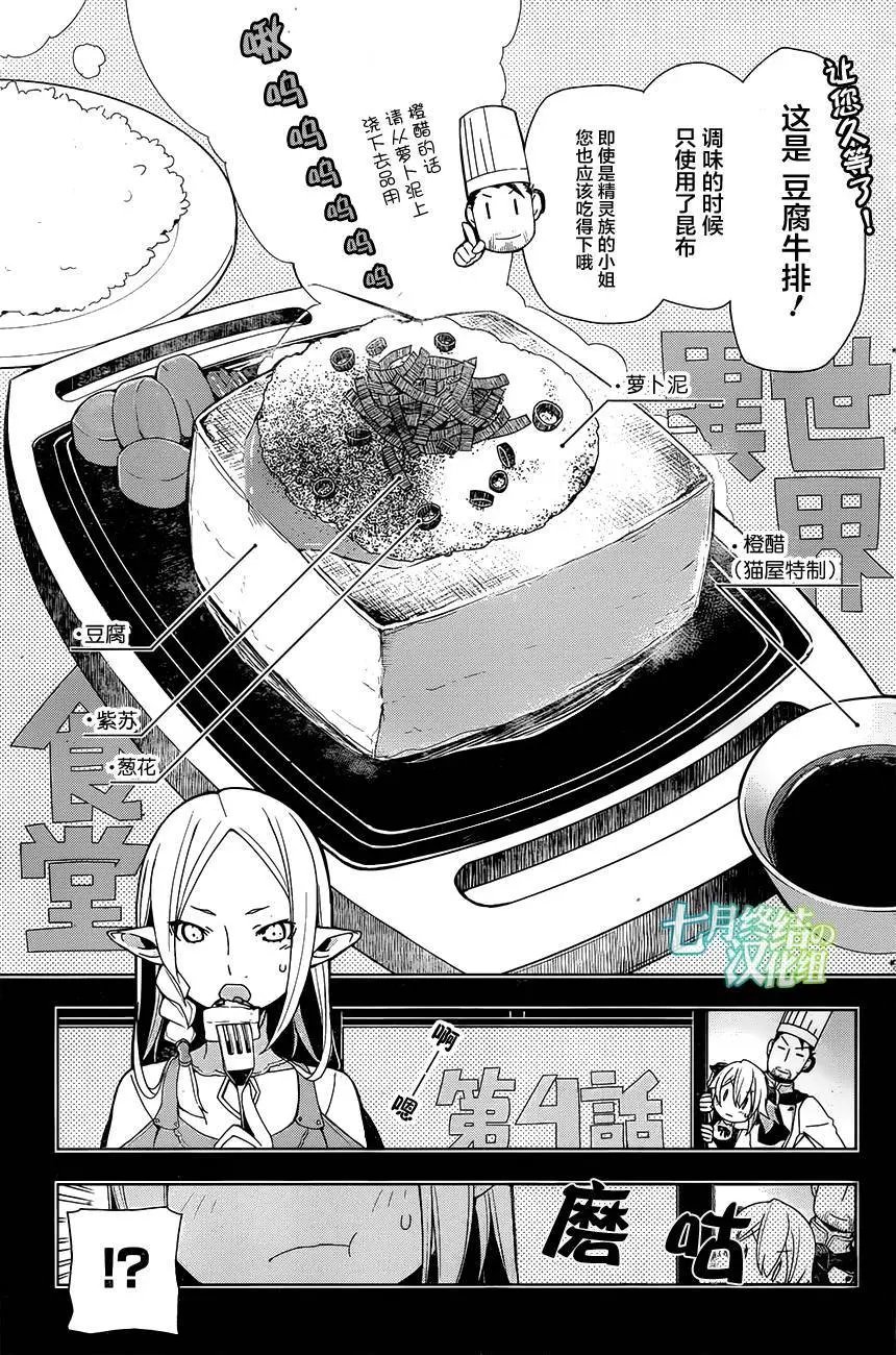 第04回