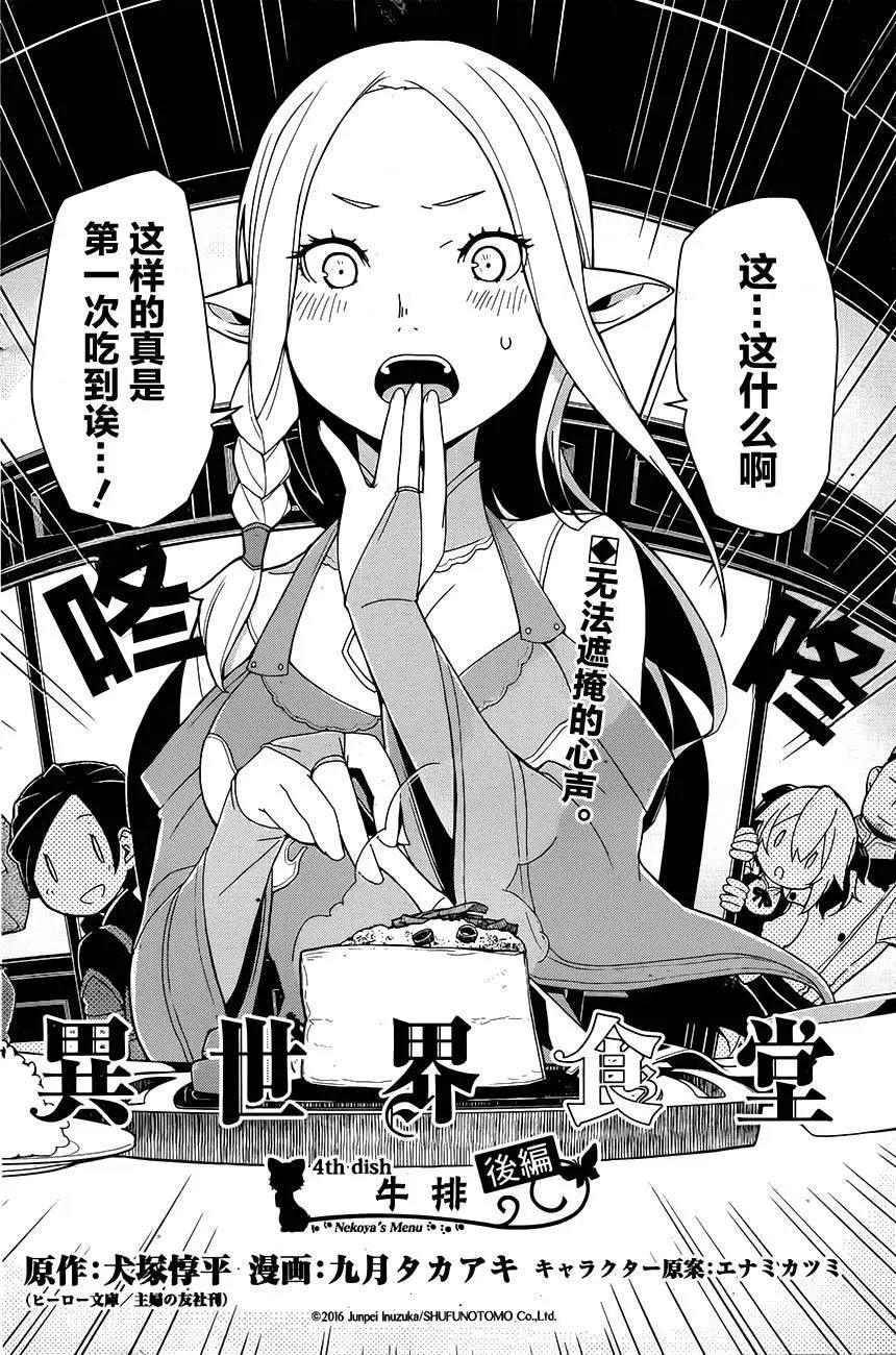 第04回