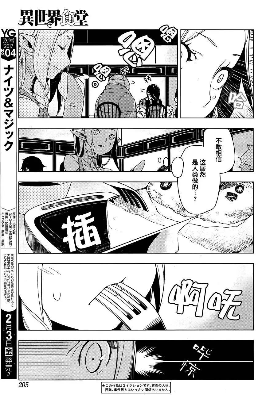 第04回