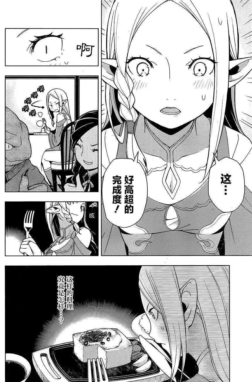 第04回