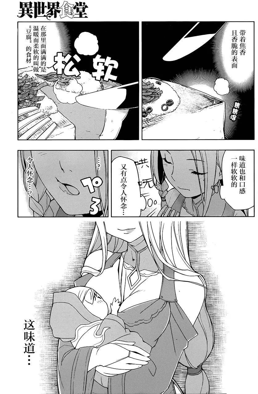 第04回