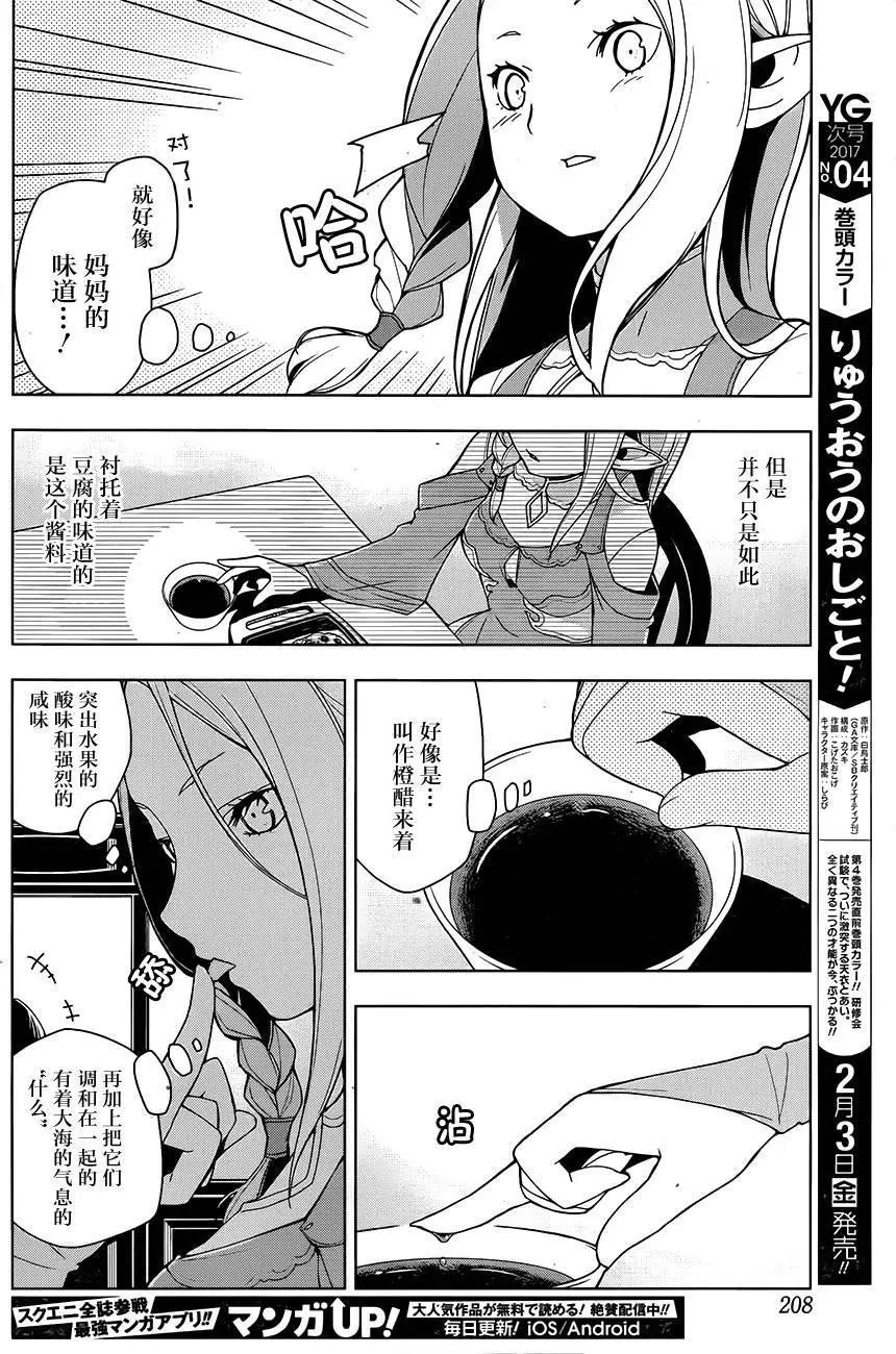 第04回