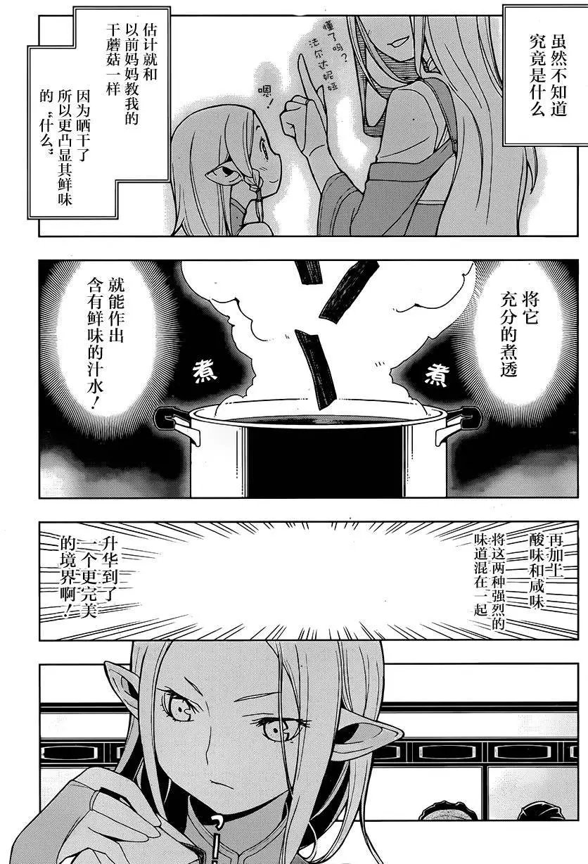 第04回