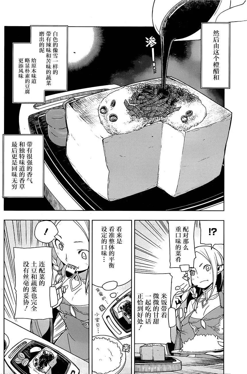 第04回