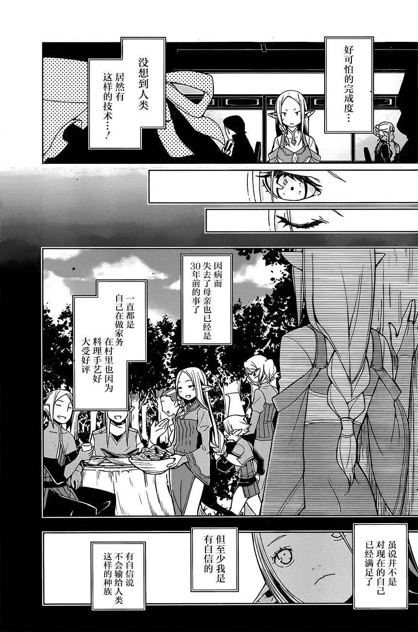 第04回