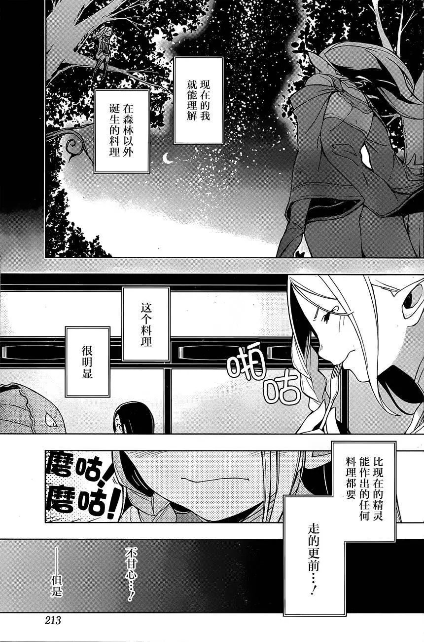第04回