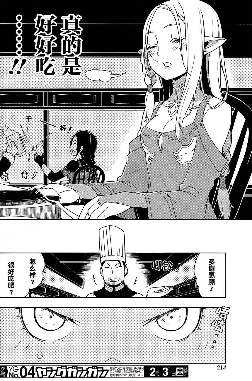 第04回