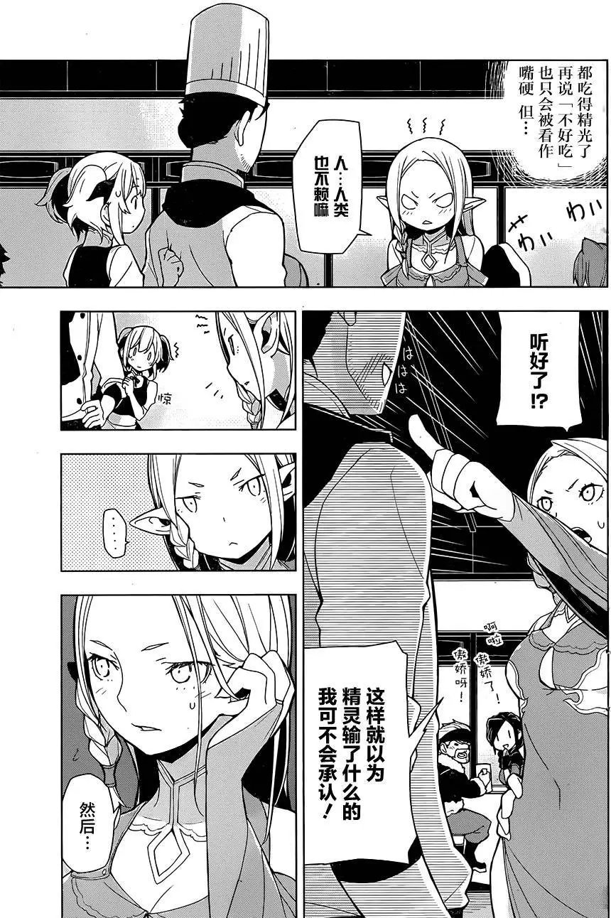 第04回