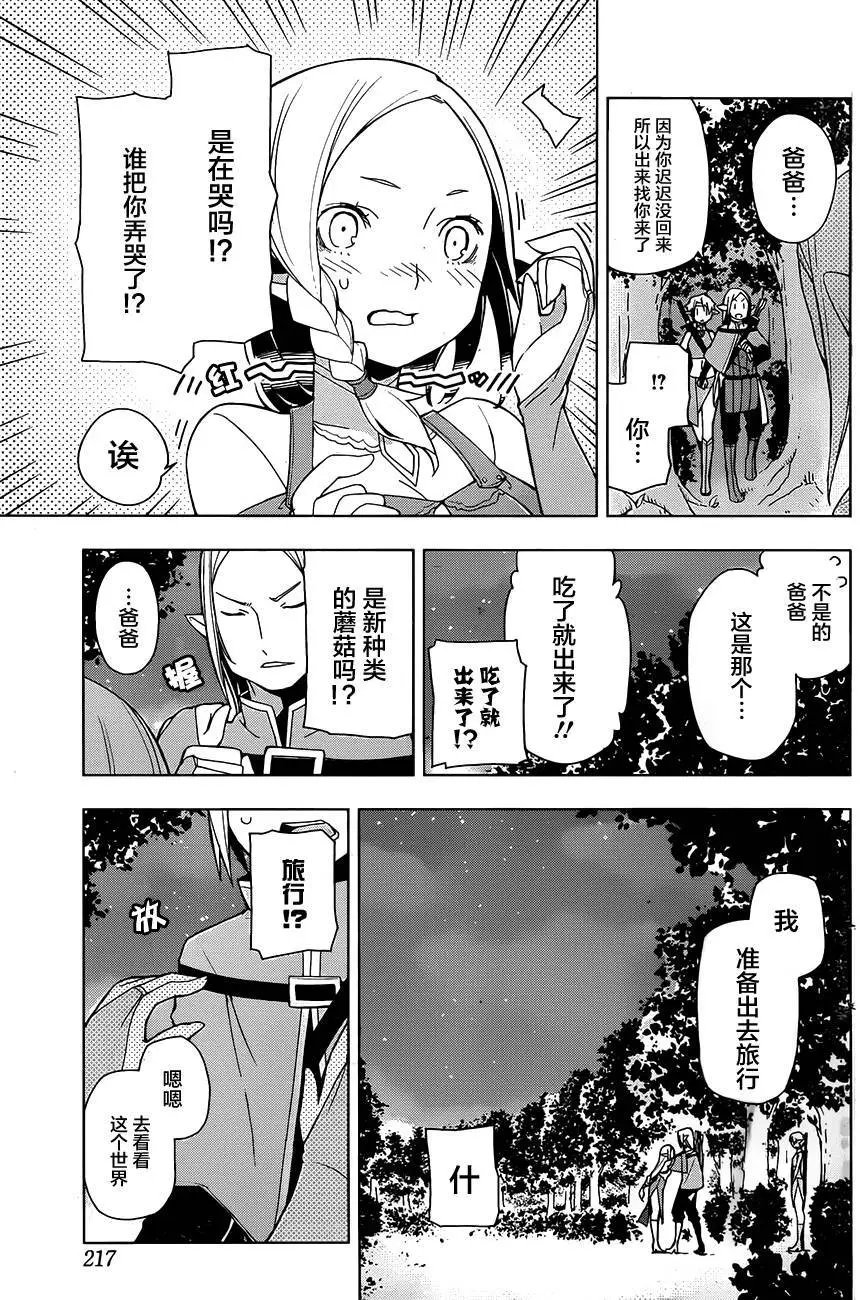 第04回