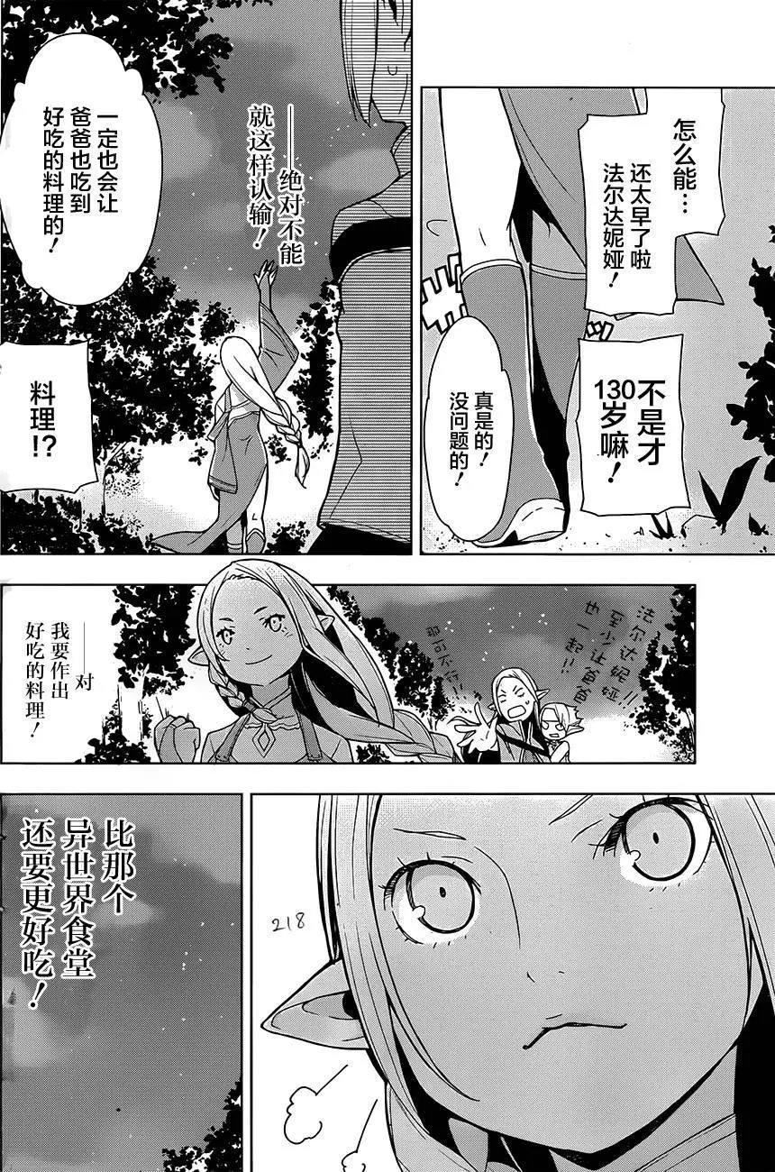 第04回