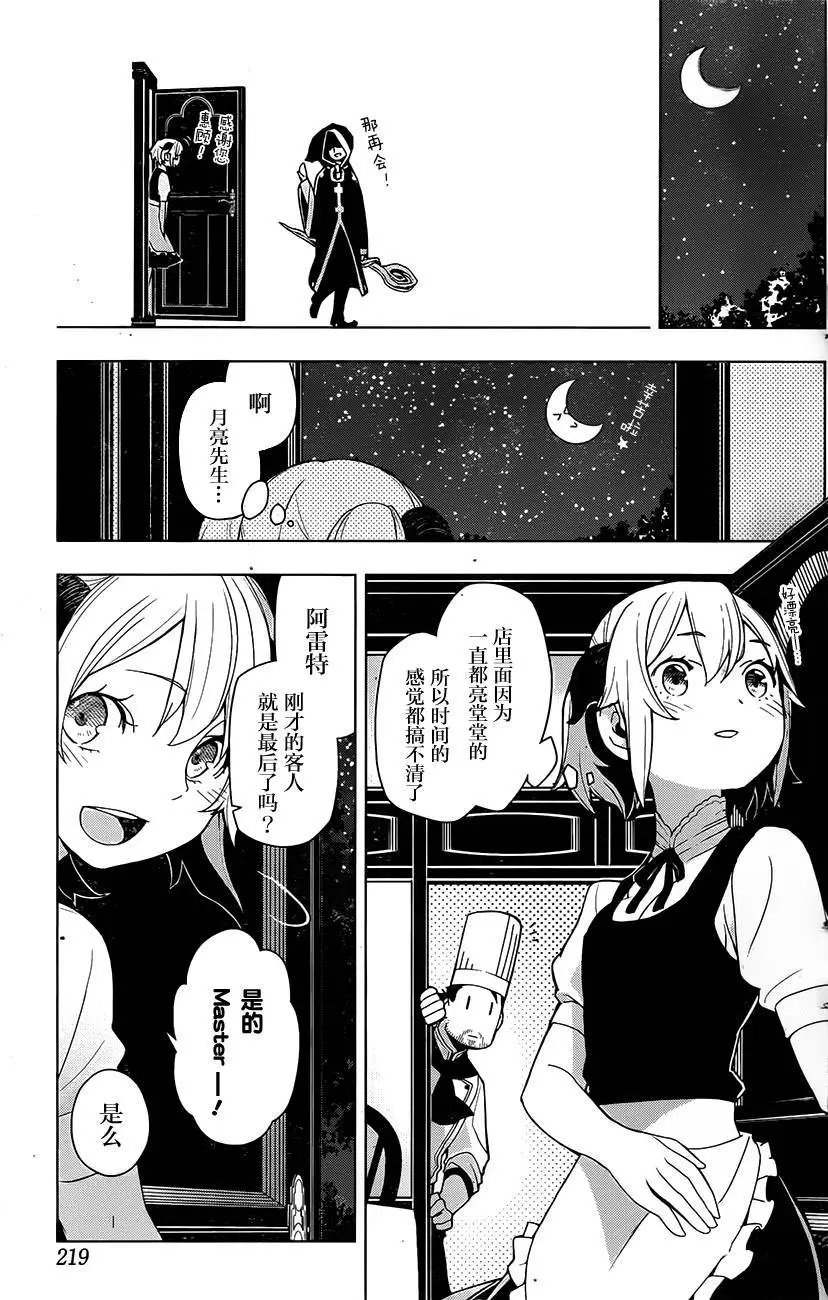第04回