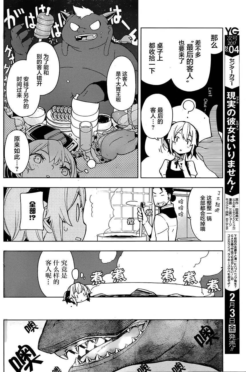 第04回