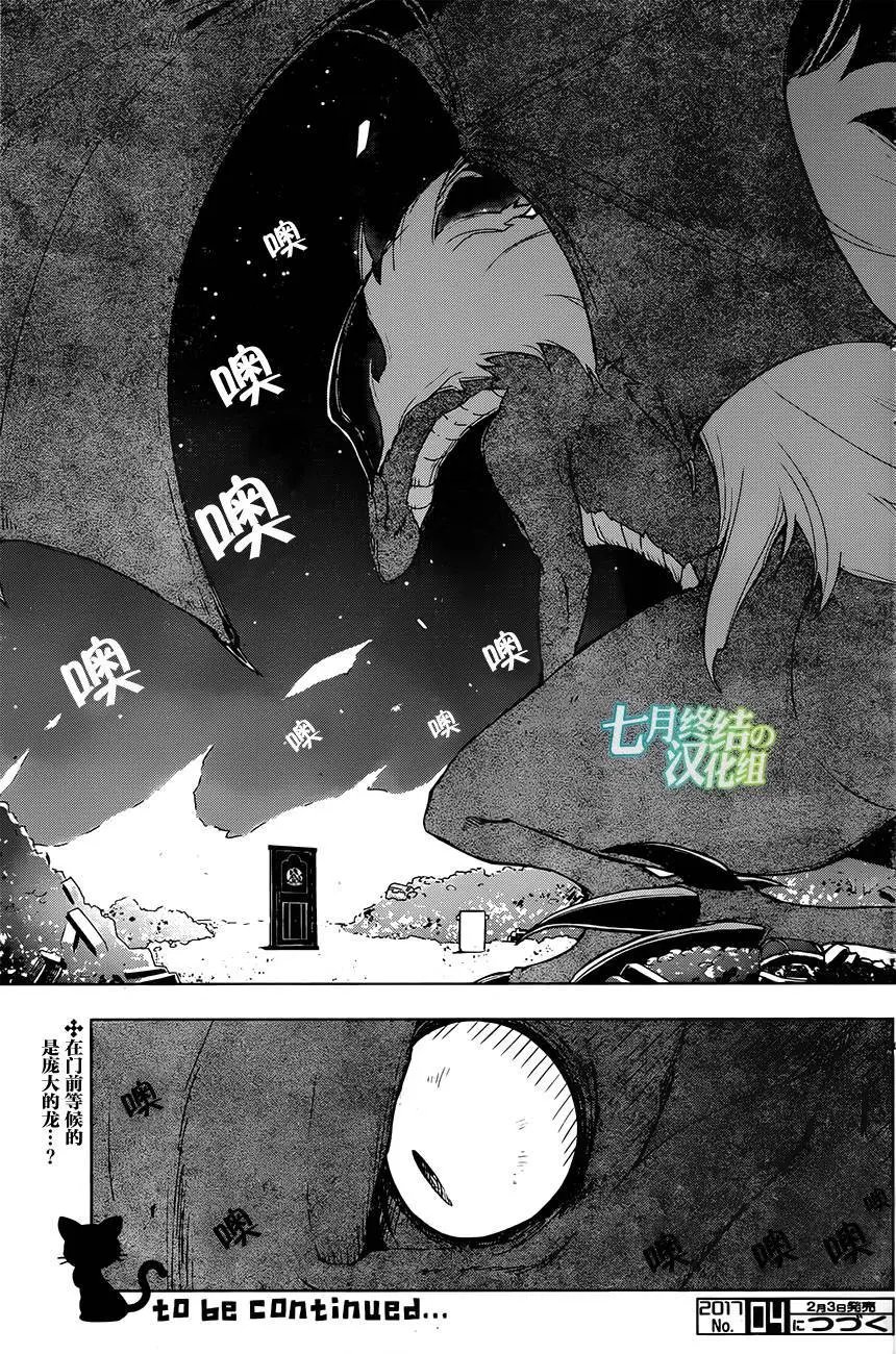 第04回