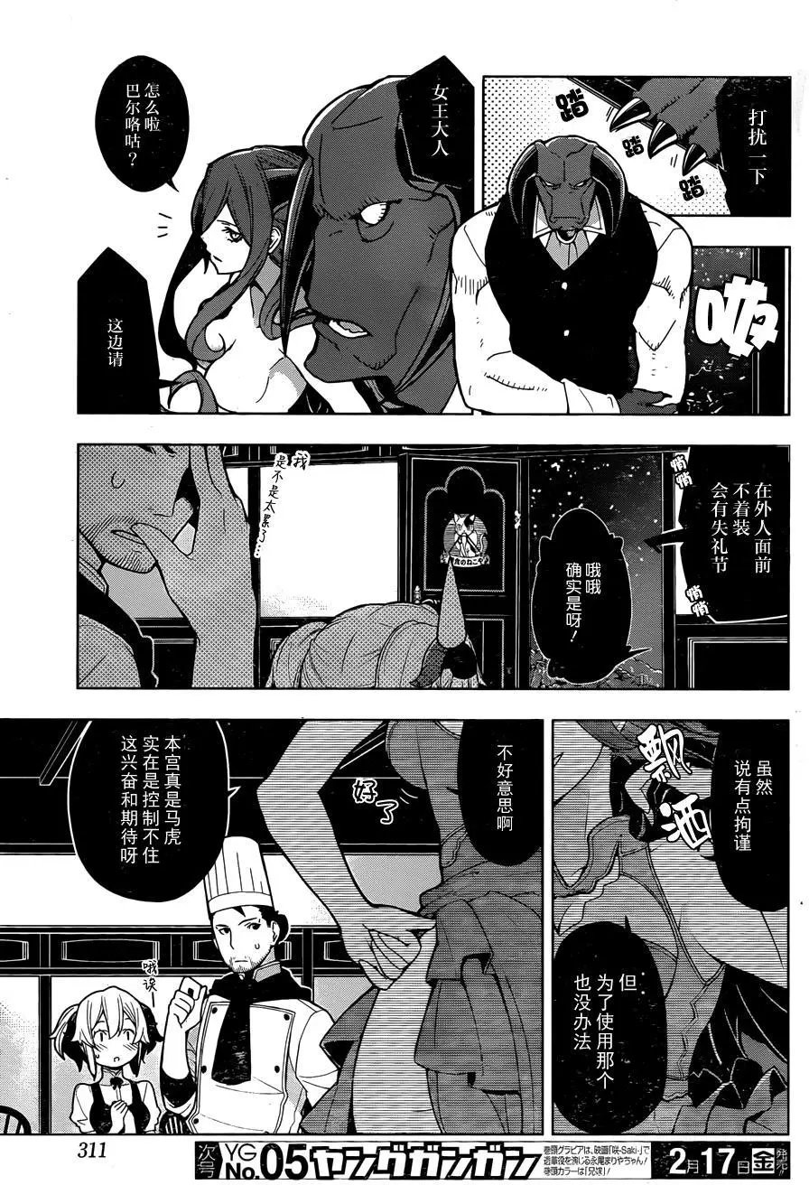 第05回