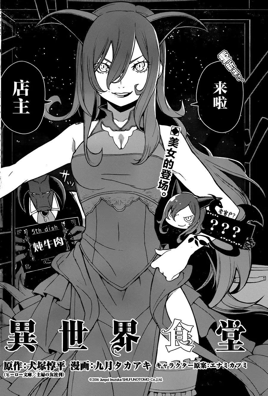 第05回