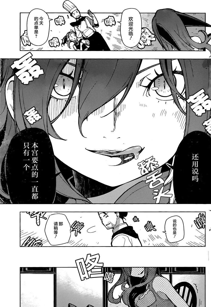 第05回