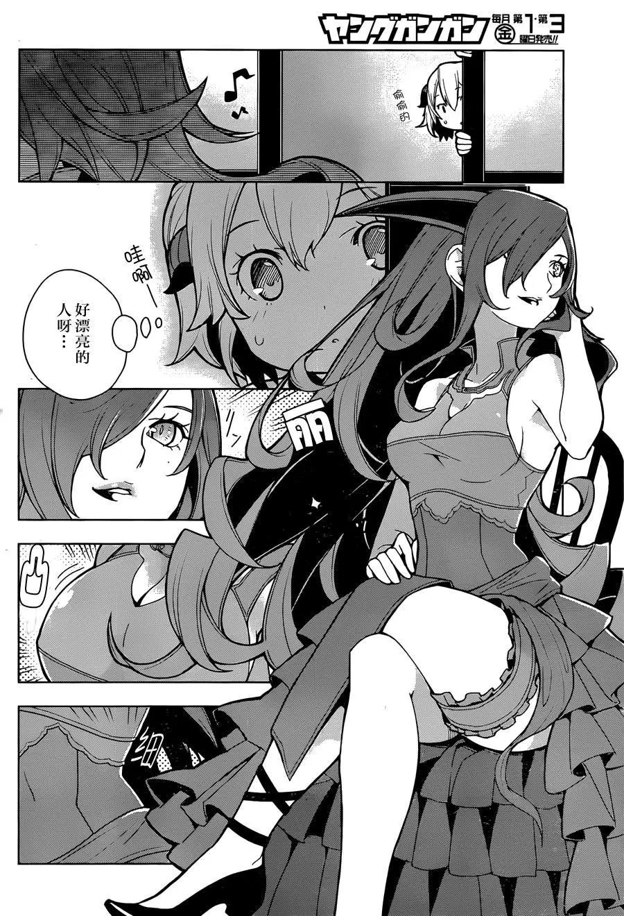 第05回