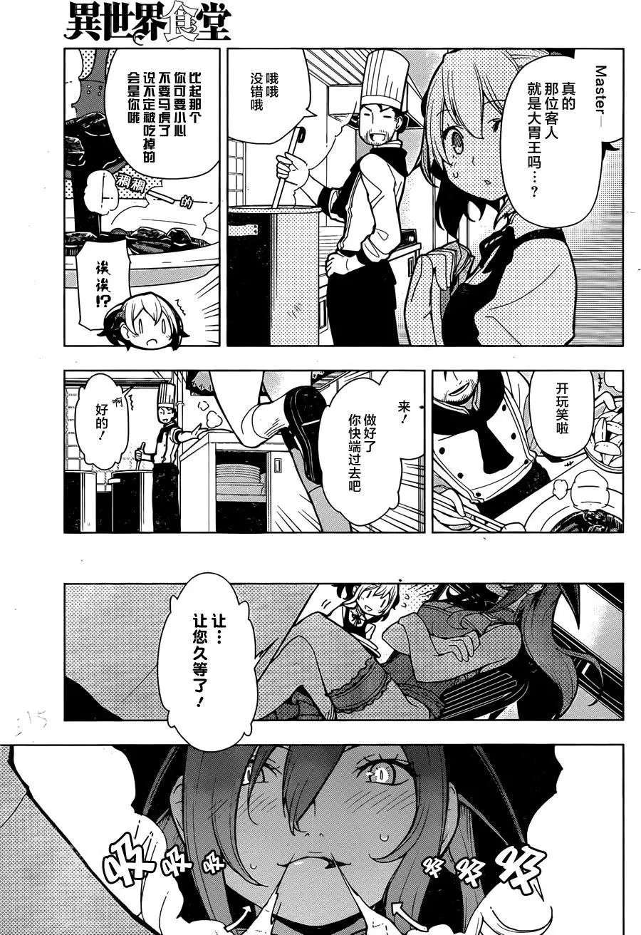 第05回