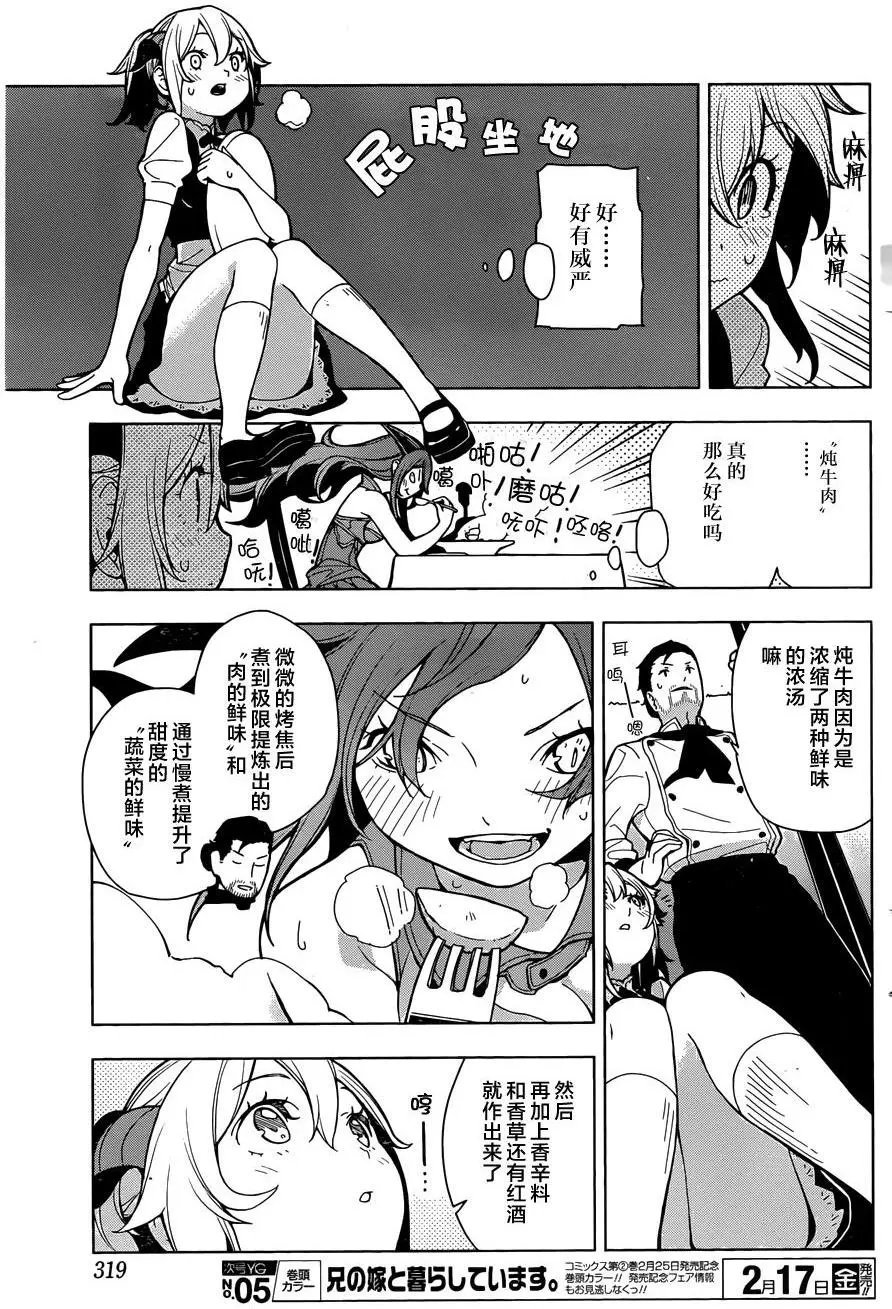 第05回