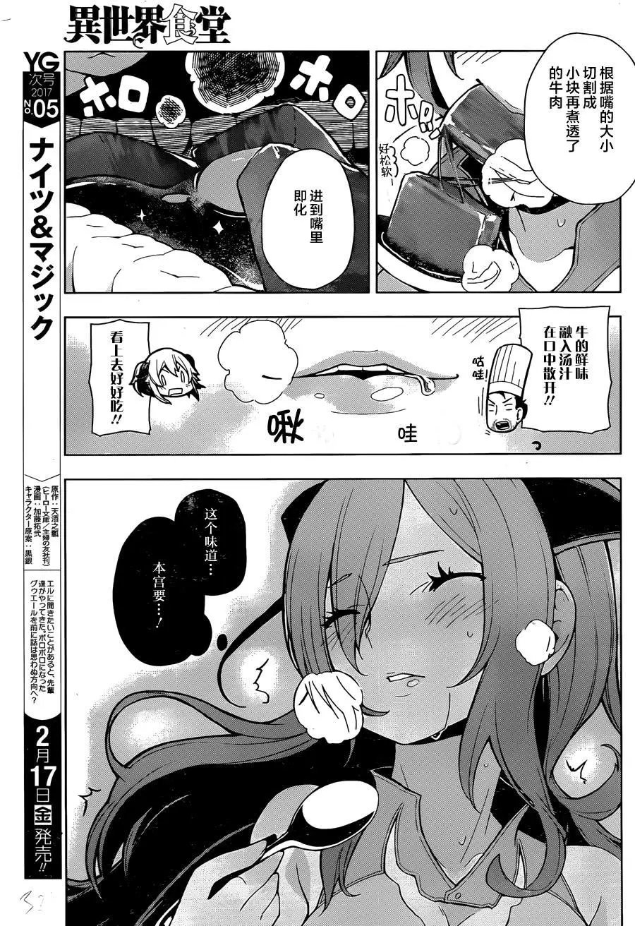 第05回