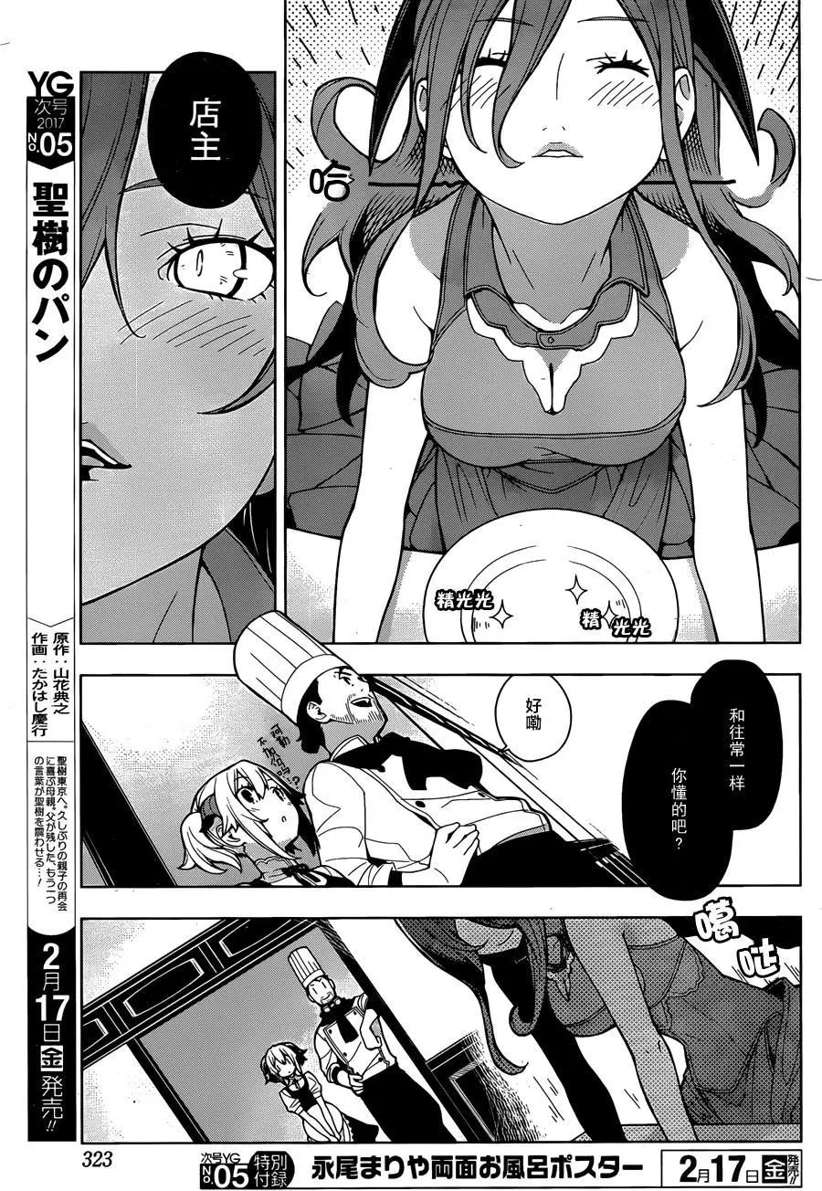 第05回