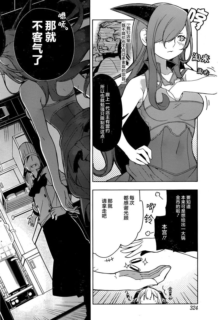 第05回
