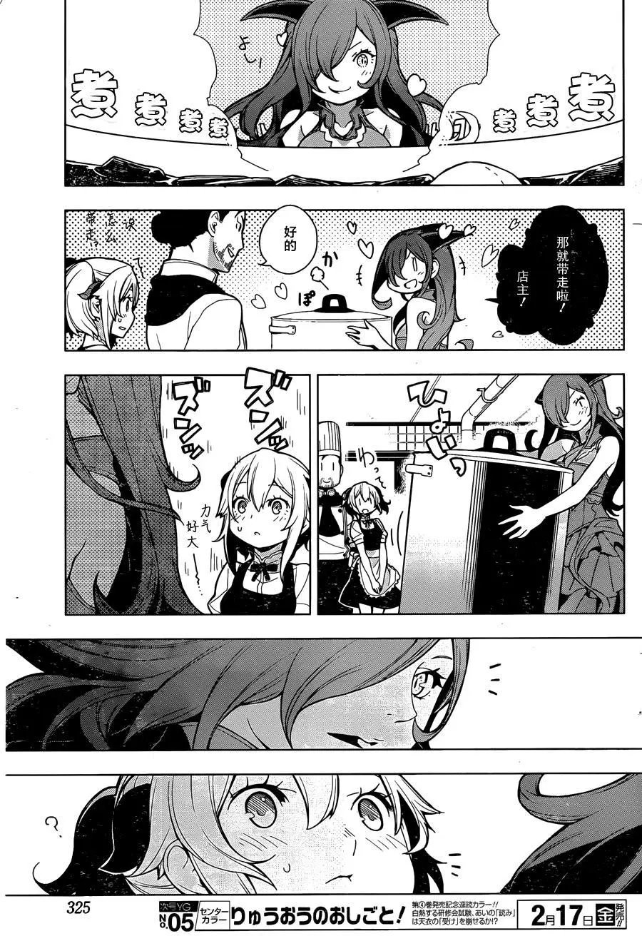 第05回