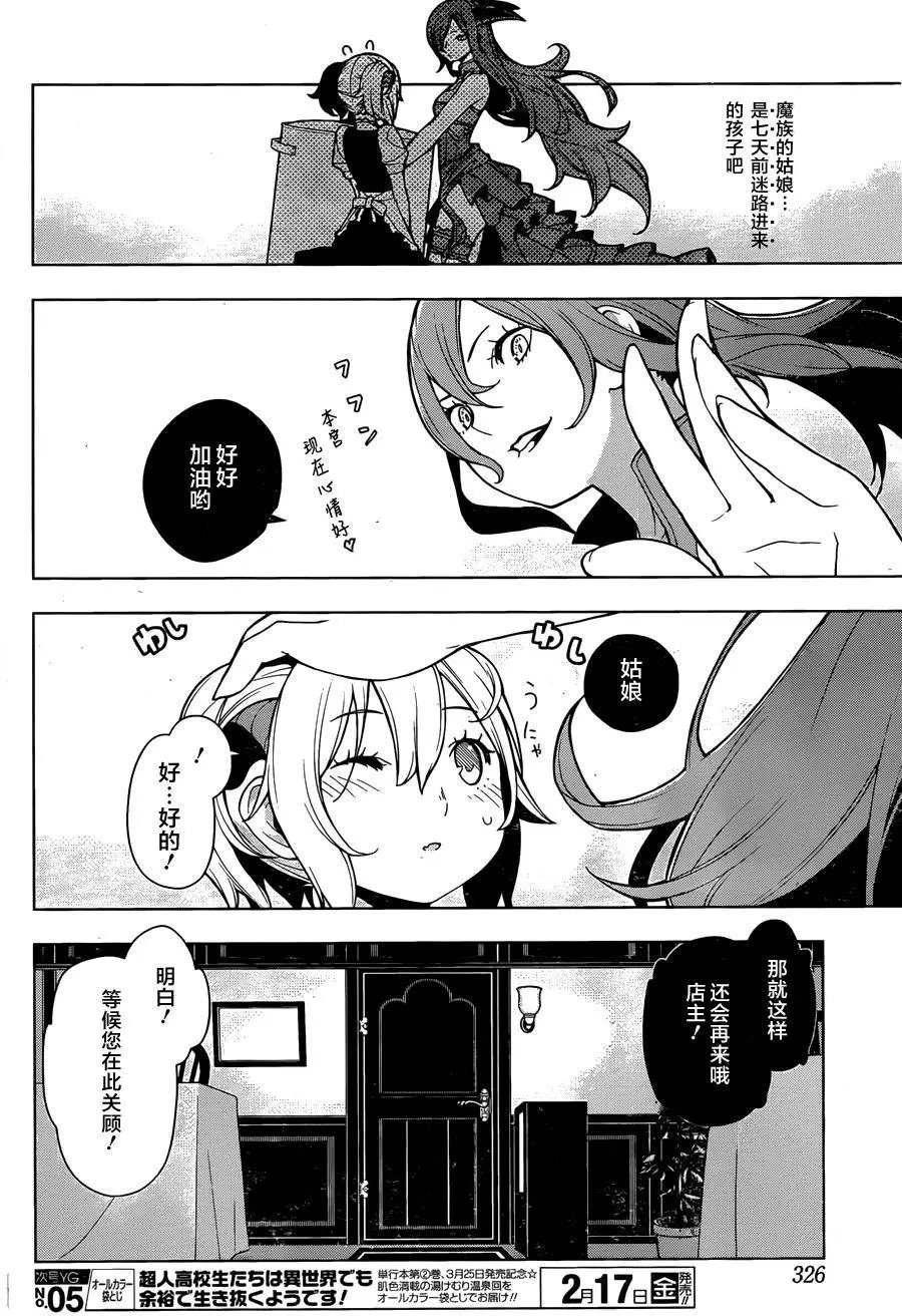第05回