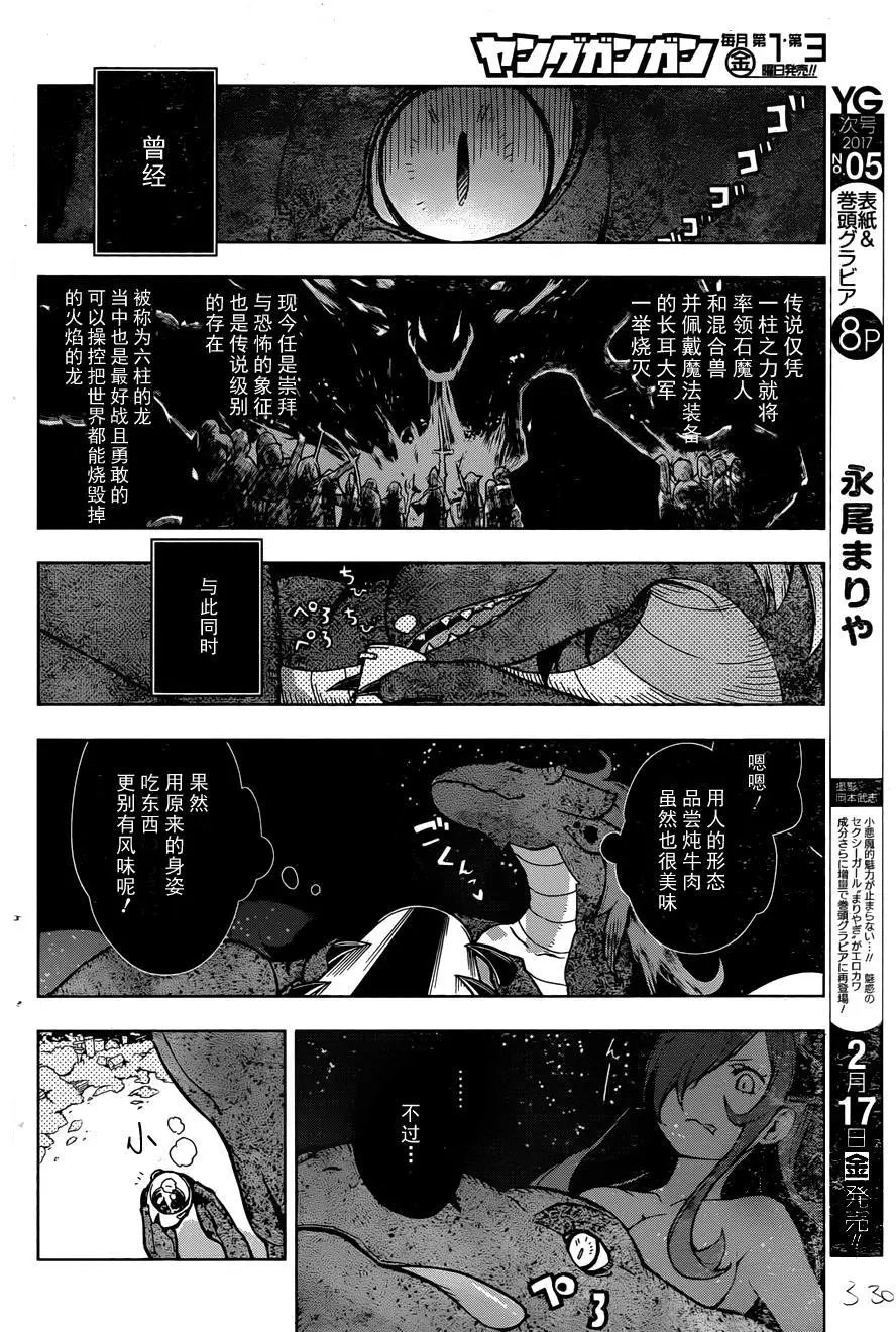 第05回