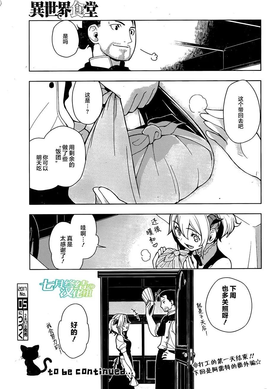 第05回