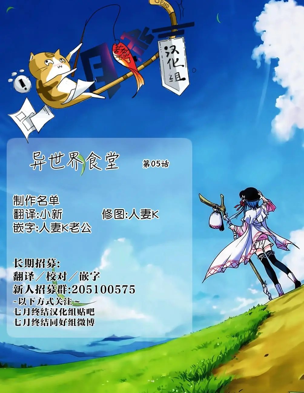 第05回
